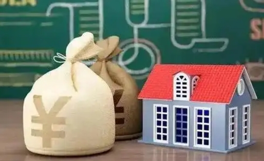 唐山南京公积金代取垫付（南京公积金代取中介收几个点）